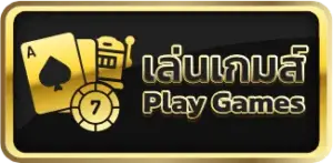 เล่นเกม game_entry